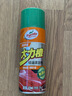 龟牌（Turtle Wax）大力橙柏油清洁剂(G-500904)450ml 柏油沥青清洁剂汽车去污剂 实拍图