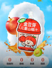 金豆芽儿童山楂汁饭后孩子饮料果汁宝宝饮品100ml*22袋礼盒夏天饮料 实拍图