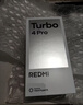 小米 REDMI Turbo 4 天玑 8400-Ultra IP68防水 12GB+256GB 祥云白 实拍图