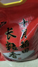 十月稻田 长粒香大米 20斤（东北大米 香米 10kg/公斤） 实拍图