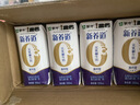 蒙牛【新鲜日期】新养道无乳糖高钙型牛奶200ml*24盒 送礼盒装 实拍图