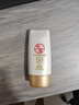 大宝水感多效防晒露50g*2 高倍防晒霜防水防汗防紫外线男女士护肤品 实拍图