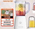 九阳（Joyoung）榨汁料理机 多功能易清洗家用1升搅拌机 打米糊果汁机婴儿辅食机 三杯配置L10-L191 实拍图