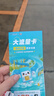 中国电信流量卡19元【235G+100分钟】大全国通用长期移动手机星电话卡非终身无限永久 实拍图