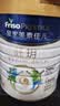 美素佳儿（Friso）皇家旺玥儿童营养奶粉3周岁以上儿童罐装800g 含优量DHA 实拍图