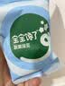 宝宝馋了水果蔬菜溶豆婴儿宝宝零食辅食无白糖添加20g 6个月以上 实拍图