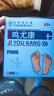 同仁堂鸡眼膏鸡眼贴去脚根去无痛脱落鸡眼膏贴肉刺药膏无痛脱落连根拔 实拍图