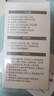 东部工品530精密电器清洗剂电子仪器清洁剂电子高压除尘剂清洗电脑洗板水 实拍图