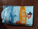 中盐 天山湖盐300g*8【未加碘 无抗结剂】天然湖盐食用盐 中盐出品 实拍图