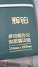 得力（deli）辉铂A4打印纸 80g500张*5包一箱 双面加厚 顺滑打印复印纸 整箱2500张7787【品质升级】 实拍图