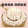李小谷 有机高粱米5斤(东北饭高粱红壳白高粱米大米伴侣粗粮) 实拍图
