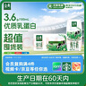 伊利【新鲜日期】金典纯牛奶整箱 200ml*24 3.6g乳蛋白 礼盒装 5月 实拍图