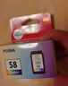 佳能（Canon）PG-48 黑色墨盒(适用E478/E478R/E3480/E418/E4280/E4580) 实拍图