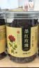 茗愿墨红玫瑰花茶 云南无熏硫特大朵级重瓣玫瑰花冠王干泡水花草茶25g 实拍图