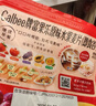 卡乐比（Calbee）原味水果麦片600g 进口非油炸 营养代餐早餐零食 实拍图