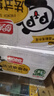 盼盼 法式软面包 早餐营养点心食品整箱装奶香味900g/箱 实拍图
