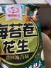 Libang丽邦纸280张*10包 四层抽纸2800张原生木浆随机发货【临期清仓】 实拍图