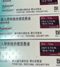 3盒装【原研进口】[普米克令舒]吸入用布地奈德混悬液 2ml：1mg*5支/板*1板/袋 实拍图
