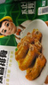 冻品先生 安井 黑椒牛仔骨350g 带骨牛肉 速冻速食方便菜 烧烤食材 实拍图