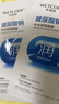 水密码玻尿酸钠补水保湿面膜25g*1片滋润细致毛孔 实拍图
