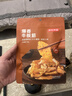 京东京造鲜来多牛板筋烧烤味128g即食牛肉小吃独立小包装牛筋熟食牛肉 实拍图