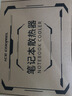 酷睿冰尊（ICE COOREL）笔记本散热器底座 铝合金降温支架电脑桌增高笔记本支架可调速散热板华为联想ThinkPad华硕通用 实拍图