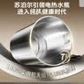 苏泊尔（SUPOR）纯钛内胆可拆电热水瓶6L电热水壶烧水保温恒温节能精准控温1200W净饮水机纯钛小魔方SW-60T709-Ti 实拍图