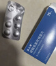 【原研药】波立维 硫酸氢氯吡格雷片 75mg*90片/盒 2盒装 实拍图