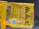 元亨手撕椒麻鸡 1斤500g 熟食腊味 麻辣扒鸡烧鸡 下酒菜 实拍图