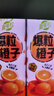 蒙牛真果粒爆粒橙子味果汁饮品240gx10包 龚俊同款 送礼佳选送礼礼盒 实拍图