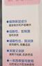 贝亲（Pigeon）桃子水 桃叶精华 婴儿爽身露 四季通用 200ml *3支装 实拍图