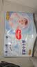 好奇（Huggies）金装小黑洞纸尿裤M46片(6-11kg)尿不湿【速干不易红】 实拍图