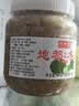 林瑞兴地都冬菜470g 潮汕海鲜砂锅粥配菜 天津冬菜煲汤调味佐料酱菜 实拍图