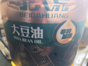 北大荒 豆油5升非转基因食用油 大豆油一级 炒菜油热炒油5L  京东自营 实拍图
