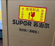 苏泊尔钛泉茶吧机家用高端客厅用2026年新款 制冷制热智能饮水机 下置水桶一体茶吧SW-CBJ201C 实拍图