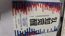 【官方正版】利他性销售 利他式表达 成交高手转化思维破解销售密码洞察客户未言明核心需 揭秘高效成交的底层逻辑重塑销冠思维 利他性销售 【3册】利他式表达+跟任何人都聊得来+利他性销售 晒单实拍图