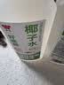 味全 【新品上市】好喝椰100%椰子水900ml 泰国香水椰冷藏锁鲜 实拍图