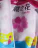 樱之花吸湿器补充装袋除湿盒替换防潮除湿鞋柜书柜衣柜家用防霉 吸湿器补充装720ml*12 实拍图