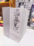 【刷边礼盒 全9册】盗墓笔记 长白山纪念版 畅销百万册盗墓悬疑经典之作 全新装帧 典藏纪念 南派三叔成名作盗墓笔记套装 长白山纪念版全9册 铁三角再次起航 共赴长白山青铜门之约 大量赠品 实拍图