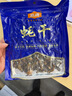 金唐蚝干大号200g 牡蛎干生蚝干煲汤煮粥材料 海产干货中秋食材 实拍图