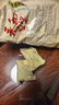 永和豆浆原磨风味原味豆浆粉1.2kg 30g*40小包 营养早餐冲饮谷物 实拍图