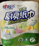 心相印【樊振东推荐】厨房用纸卷纸75节*8卷纸巾食品接触级 懒人抹布 实拍图