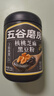 五谷磨房黑芝麻糊核桃芝麻黑豆粉五红粉546g*2罐 实拍图