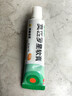 百多邦【抗击炎症套装】百多邦莫匹罗星软膏2%*15g+阿达帕林凝胶 0.1%*19g  实拍图