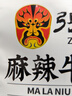 张飞 原味牛肉58g  四川旅游特产小吃 休闲零食 独立小包装 实拍图