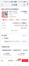 九阳（Joyoung）龙头净水器10级精滤除氯去异味大流速龙头机一机四芯JYW-RT1811 实拍图