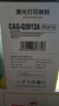 彩格T-3008C粉盒 适用东芝Toshiba e-STUDIO 2508A 3008A 3508A 5008AG 3508AG 4508AG复印机墨粉盒 实拍图