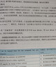mba联考教材2027 199管理类联考综合能力 陈剑数学+英语+赵鑫全写作+孙勇逻辑四分册全套全套考研mpa mem考研英语二管综历年真题2026可搭1000题讲真题 实拍图