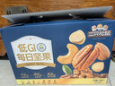 三只松鼠低GI每日纯坚果750g/30袋腰果开心果干休闲零食大礼包端午团购送 实拍图