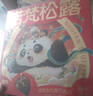 诺梵金松露巧克力可可脂礼盒 248g  端午节礼盒生日礼物女零食礼品 实拍图